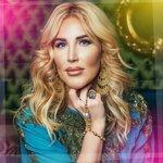 Слушать альбом - Не говори люблю (2017)