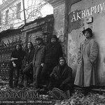 Слушать альбом - Феодализм (2007)