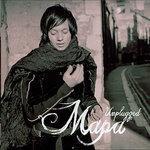 Слушать альбом - Unplugged (2008)
