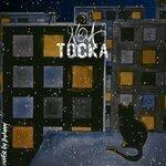 Тоска (2018)