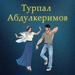 Слушать альбом - Хьоменаг (2018)