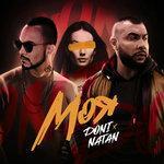 Моя (2018)