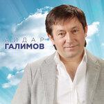 Слушать альбом - Сборник 2011