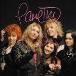 Слушать альбом - Ранетки (2006)