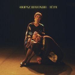 Слушать альбом - Тётя