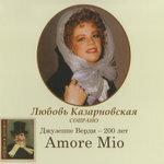 Слушать альбом - Amore Mio (2014)