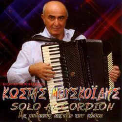 Слушать альбом - Solo Accordion