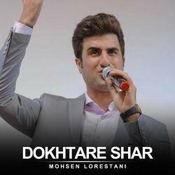 Слушать альбом - Dokhtare Shar