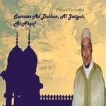 Слушать альбом - Sourates Ad Dukhan, Al Jatiyah, Al Ahqaf (2018)