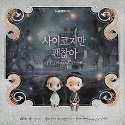 Слушать альбом - It's Okay to Not Be Okay (Original Television Soundtrack) Special Track vol.1