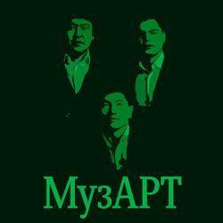 Слушать альбом - Қайран өмір