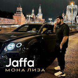 Слушать альбом - Мона Лиза