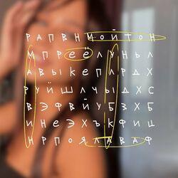 Слушать альбом - Лава