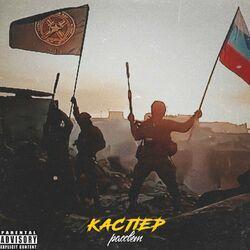 Слушать альбом - Рассвет
