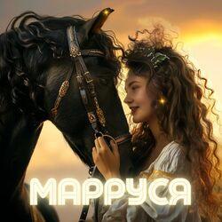 Конь вороной