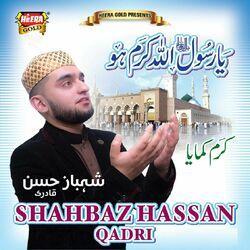 Слушать альбом - Ya Rasool Allah Karam Ho