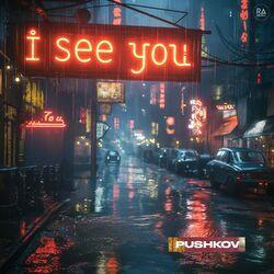 Слушать альбом - I See You