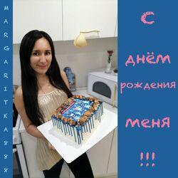 Слушать альбом - С днём рождения меня