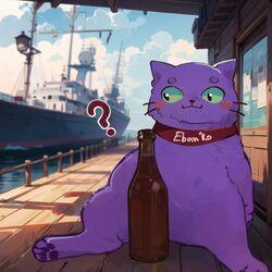 Слушать альбом - На теплоходе