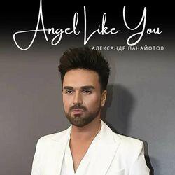 Слушать альбом - Angel Like You