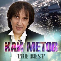 Слушать альбом - The Best