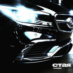 Слушать альбом - Стая