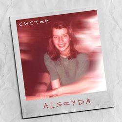 Слушать альбом - Систер