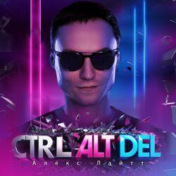 Слушать альбом - Ctrl Alt Del