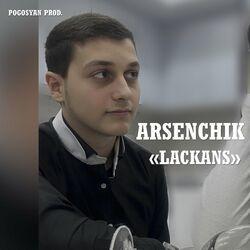 Слушать альбом - Lackans