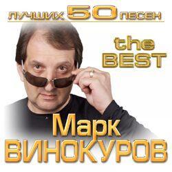 Слушать альбом - The Best