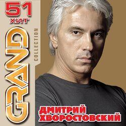 Слушать альбом - Grand Collection