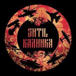 Калинка