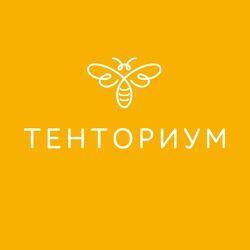 Поющий Тенториум