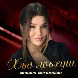 Слушать альбом - Хьо лоьхуш