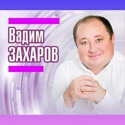 Слушать альбом - Хитлар