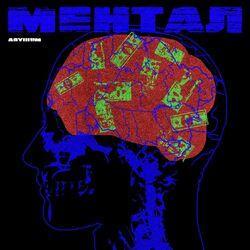 Слушать альбом - Ментал