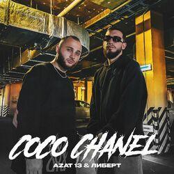 Слушать альбом - Coco Chanel