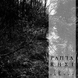 Слушать альбом - Panta Rhei