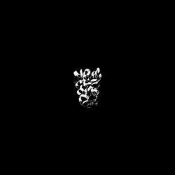 Слушать альбом - Межсезонье