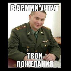 Слушать альбом - Теперь ты в армии