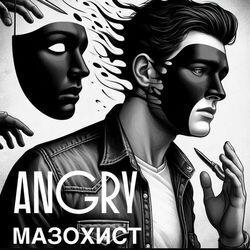 Слушать альбом - Мазохист