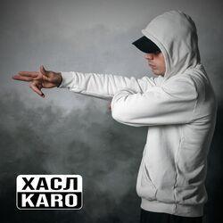 Слушать альбом - Хасл