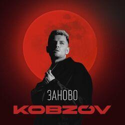 Слушать альбом - Заново