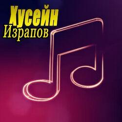Слушать альбом - Нохчи эшарш
