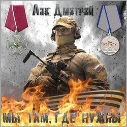 Слушать альбом - Мы там, где нужны!