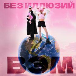 ВЭМ