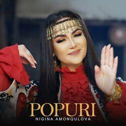 Слушать альбом - Popuri