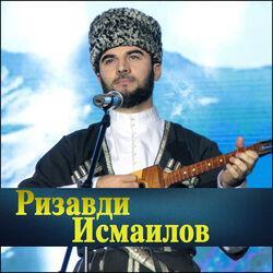 Слушать альбом - Чечня (Нохчи Илли)