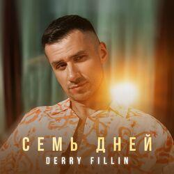 Слушать альбом - Семь дней