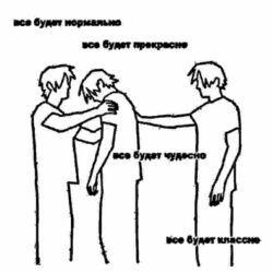 Слушать альбом - все будет нормально